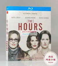 在飛比找露天拍賣優惠-絕版 時時刻刻 The Hours (2002) BD藍光碟