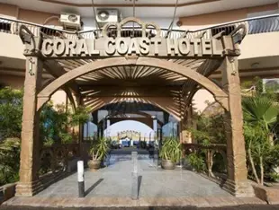 珊瑚海岸酒店