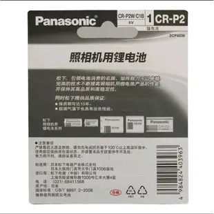 CR-P2電池 2CR5 6V電池 相機電池 松下 panasonic