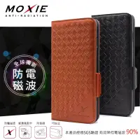 在飛比找博客來優惠-Moxie X-SHELL iPhone 7 / 8 / S