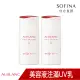 【SOFINA 蘇菲娜】ALBLANC潤白美膚盈透UV防護乳 升級版(30ml 2入組)