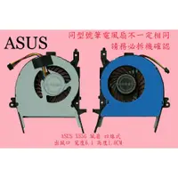 在飛比找蝦皮購物優惠-華碩 ASUS X556 X556U X556UA X556