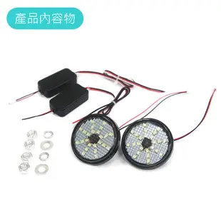 SLO【LED 第三代 星鑽圓形/矩形反光片】兩段發光 機車 反光片 反光板 方向燈  日行燈 CUXI