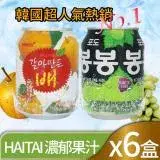 在飛比找遠傳friDay購物優惠-【韓國HAITAI】果肉果汁6盒(葡萄/水梨口味任選)