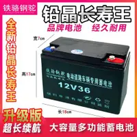 在飛比找ETMall東森購物網優惠-12V20安60安大容量鉛酸電池抽水泵太陽能電源戶外擺攤音響