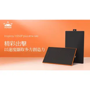 ✨台灣出貨✨HUION 繪王 INSPIROY H950P PLUS（RTM-500） 繪圖板 數位板 手寫板