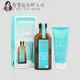 『禮盒』歐娜國際公司貨 Moroccanoil 優油捲度記憶禮盒(摩洛哥優油100ml+優油捲度記憶塑型乳75ml)