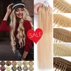 14"-22" Micro Loop Ring Beads Indian Remy Human Hair Extensions 200s 1G/S THICK