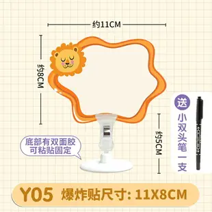 標示卡 貨架標簽 標示牌 迷你可愛空白小卡片擺攤展示牌桌面立式支架價格臺簽小卡桌面展示提示板展示牌兒童學習卡片姓名牌卡片客製化『cyd21395』