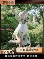 原神納西妲COS服女套裝小吉祥須彌草神妄想小紅書同款可愛二次元