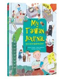 在飛比找博客來優惠-My Taiwan Journal: Eric’s Best