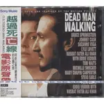 【嘟嘟音樂坊】越過死亡線 DEAD MAN WALKING 電影原聲帶  (全新未拆封)