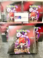 Pokemon Card The Glory of Team Rocket Booster sv10 w/shrink Japanese 5 BOX