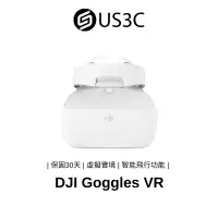 在飛比找蝦皮商城優惠-DJI Goggles VR 飛行眼鏡 FPV眼鏡 體感控制