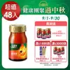 【白蘭氏】養蔘飲 60ml*48瓶