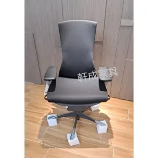 預購 EMBODY 厚布款 黑色 人體工學椅 電腦椅 HERMAN MILLER