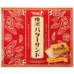 寶製果 橫濱奶油風味夾心餅乾-盒裝(235G)
