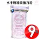 金德恩 台灣製造 水手牌 特級強力粉/高筋麵粉(1kg/包)x9包