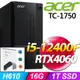(O2021家用版) +Acer TC-1750(i5-12400F/16G/1T SSD/RTX4060/W11)