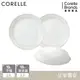 【美國康寧 CORELLE】 皇家饗宴3件式餐盤組-C01