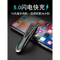 在飛比找ETMall東森購物網優惠-蘋果iphone XS max無線藍牙耳機