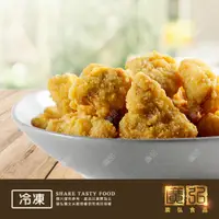 在飛比找樂天市場購物網優惠-【廣弘食品】正點唐揚雞腿塊雞塊1kg/雞塊/炸雞/防疫美食/