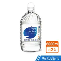 在飛比找蝦皮商城優惠-悅氏 Light鹼性水(6000mlx2/箱) 蝦皮直送