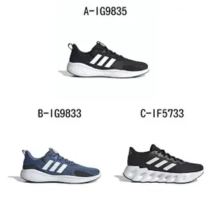 【adidas 愛迪達】慢跑鞋 運動鞋 FLUIDFLOW 3.0 男女 A-IG9835 B-IG9833 C-IF5733 D-IF5715 精選六款