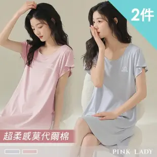 【PINK LADY】2件組-莫代爾睡裙 徐風吹拂 短袖連身居家服(一件式/女睡衣/斜袖口/圓領/寬鬆/印花/外出可穿)