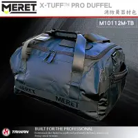 在飛比找蝦皮購物優惠-【EMS軍】美國MERET X-TUFF PRO DUFFE