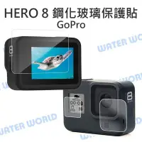 在飛比找Yahoo!奇摩拍賣優惠-【中壢NOVA-水世界】GoPro HERO 8 Black