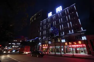 長沙縣建陽酒店cssjzcjd