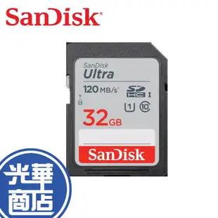 SanDisk Ultra SDHC 32GB 32G C10 UHS-I 120MB 記憶卡 SD卡 大卡 光華商場