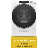 在飛比找蝦皮購物優惠-歡迎詢問【貨到付款~刷卡可享6期】Whirlpool惠而浦1