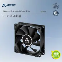 在飛比找Yahoo!奇摩拍賣優惠-小白的生活工場*Arctic-cooling ARCTIC 