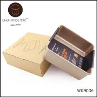 在飛比找蝦皮購物優惠-【頑皮猴樂園】美國 chefmade 學廚 8.5吋正方型烤