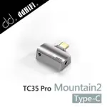 【風雅小舖】【DDHIFI TC35 PRO(MOUNTAIN2) 3.5MM(母)轉TYPE-C(公)轉接頭】