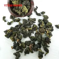 在飛比找Yahoo!奇摩拍賣優惠-凍頂烏龍茶冰火灣一點.四季春茶奶茶店專用烏龍茶奶蓋茶珍珠奶茶