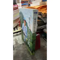 在飛比找蝦皮購物優惠-賴桑的千年之約 台灣樹王 ISBN：978986905707
