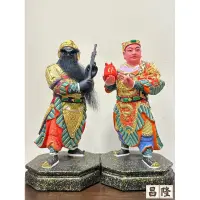 在飛比找蝦皮購物優惠-「昌隆」 八吋八站身 劍印將軍 劍將軍 印將軍 廣澤尊王 部