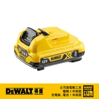 在飛比找PChome24h購物優惠-美國 得偉 DEWALT 12V 超鋰電電池 3.0Ah D