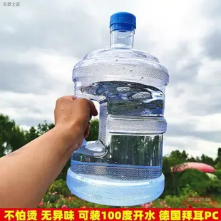 運動水壺 太和工房水壺 水壺 1000ml 水壺 2000ml家用超大容量5升工地飲水壺運動3升特大號裝水瓶塑膠