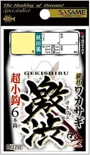 Sasame CZ232 Process Wakasagi Super Astringent
