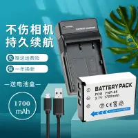 在飛比找蝦皮購物優惠-適用NP-170攝像機電池充電器歐達HDV-Z60 Z35W