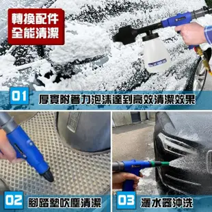 【撥撥的架子】洗車場工具泡沫水槍 多用途可接水管氣動洗車風槍 需搭配空壓機(三合一洗車泡沫水槍)