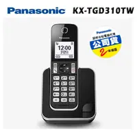 在飛比找momo購物網優惠-【Panasonic 國際牌】DECT中文數位無線電話(KX