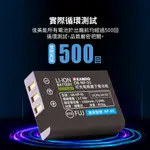 🦋W&S🦋適用 FUJIFILM NP-95 X100T X100S X70 X-S1  XF10 鋰電池 相機電池