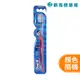 Oral-B 歐樂B 矯正用V字型牙刷 1入【新高橋藥局】顏色隨機出貨