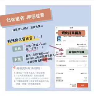 現貨<姆斯>應用文(修訂八版) 東大 黃俊郎 9789571931869 <華通書坊/姆斯>