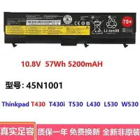 在飛比找Yahoo!奇摩拍賣優惠-【現貨】適用聯想T430 T430i T530 L430 L